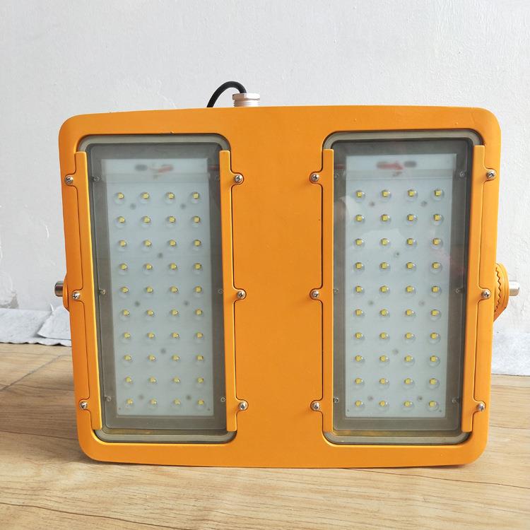 BFC8116防爆投光灯200W400W 加油站棚顶灯LED防爆泛光灯BTC8116