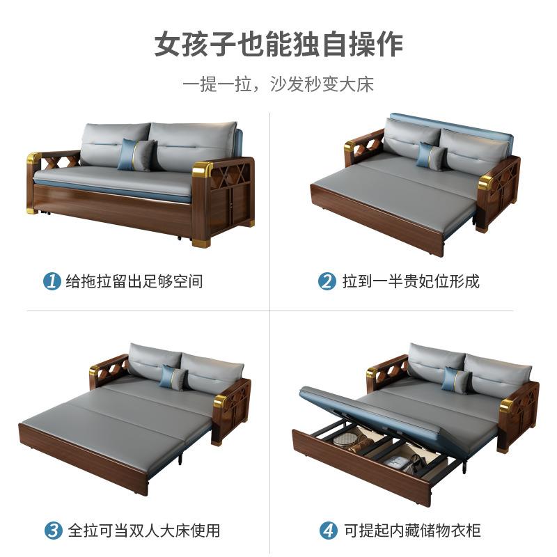 实木沙发床坐卧两用可折叠推拉双人小户型多功能科技布新中式沙发