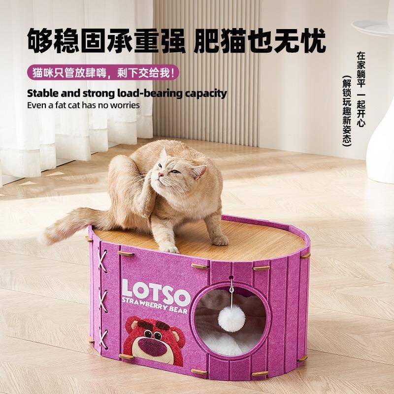 猫窝冬季保暖耐磨多层毛毡猫爬架一体猫抓板窝安全感耐抓四季通用