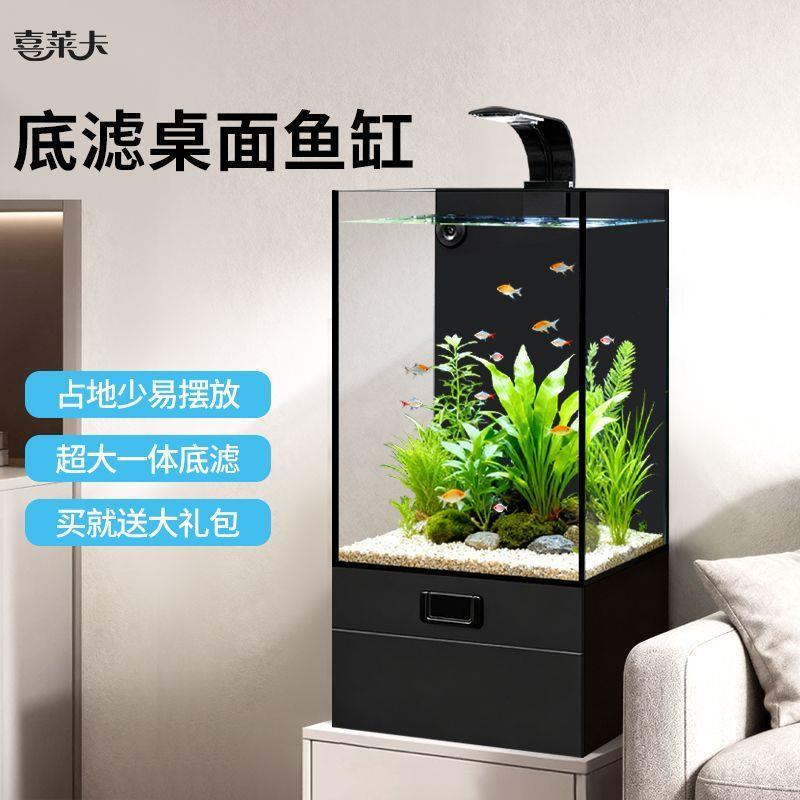 一体式底滤鱼缸客厅桌面鱼缸超白玻璃立式方缸管件外置一整套