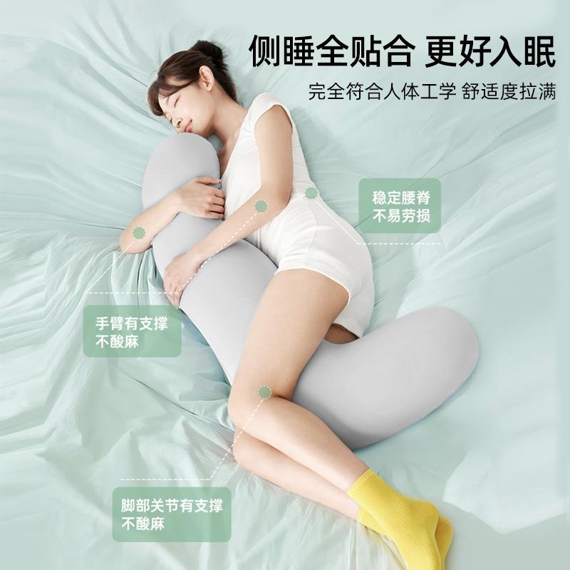 男生睡觉专用夹腿枕孕妇长条侧睡侧卧枕女生款可拆洗夏季凉感抱枕