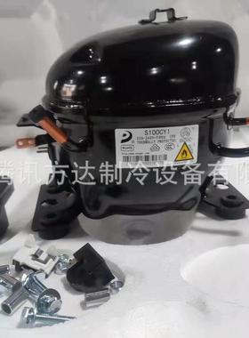 S50CU1SZ75CY1QD128Y东贝商用制冰机展示柜冰淇淋机活塞压缩机