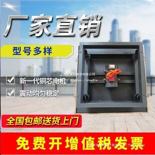 小型混凝土振动台震动平台水泥制件试块振动台平板漏粪板振床振捣