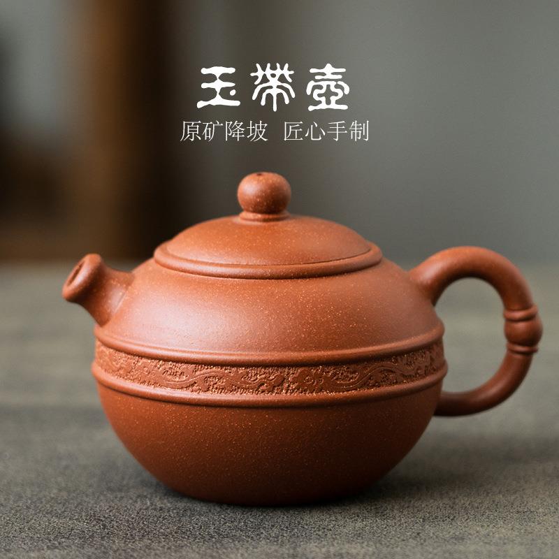 宜兴紫砂壶原矿降坡泥刻绘茶具套装泡茶壶小品 玉带壶160ml