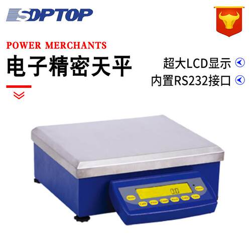 上海恒平 电子精密天平JA12K-1 JA16K-1 JA25K-1 JA30K-1 JA50K-5