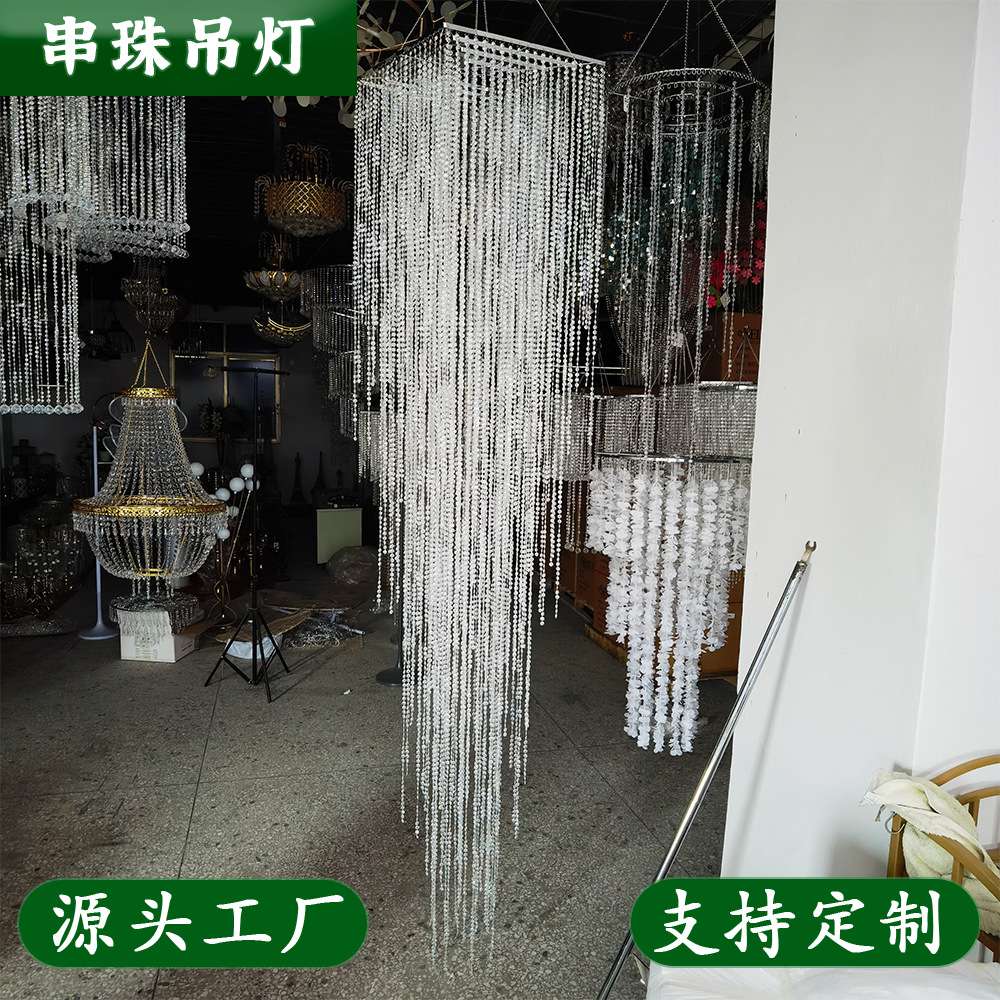 婚庆道具亚克力水晶珠帘正方形枝形吊灯橱窗舞台婚礼场地布置装饰