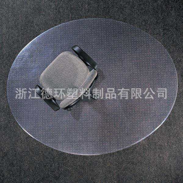 pvc半透明磨砂椅子地垫地毯地板保护垫 电脑办公椅脚垫防滑椅子垫