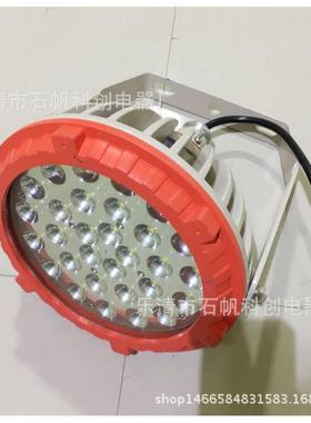 60 W LED防爆灯 环保节能LED防爆灯 可壁式安装BZD FZD126