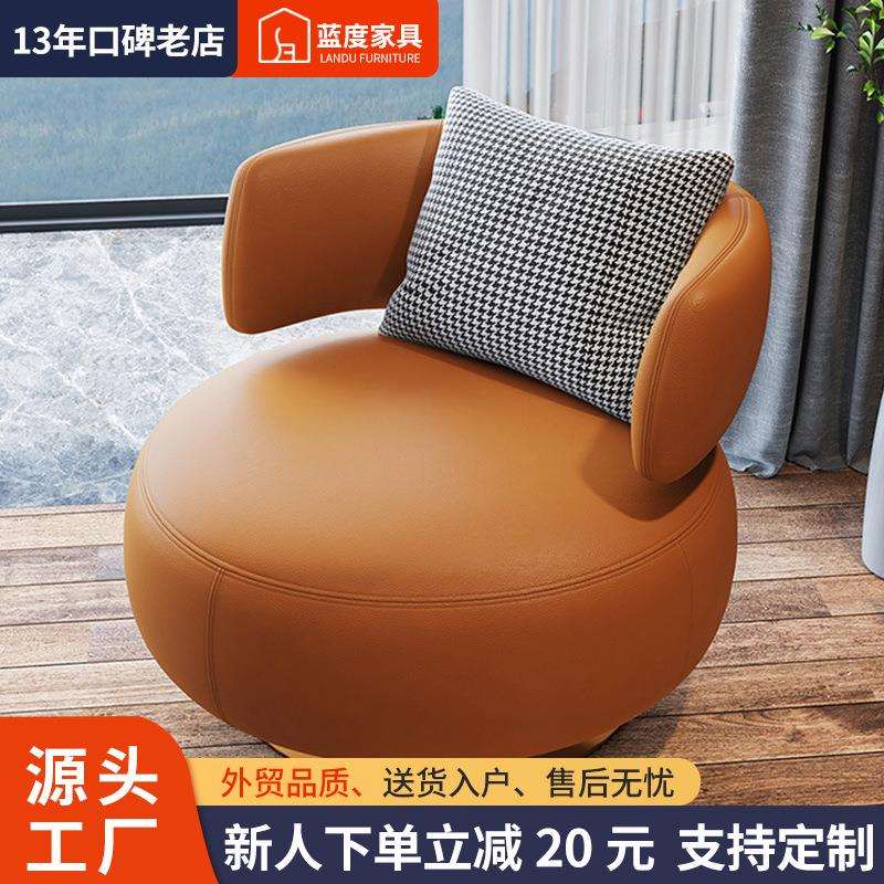 北欧单人沙发椅简约创意设计师椅客厅个性旋转懒人椅卧室休闲沙发