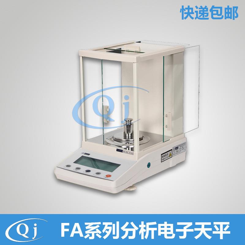 幸运 FA2104 210g/0.1mg 实验室秤盘万分之一电子天平计量80mm