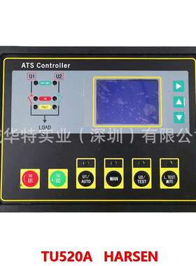 TU520A HARSEN控制器,凯讯控制器 TU550A发电机组动力电控