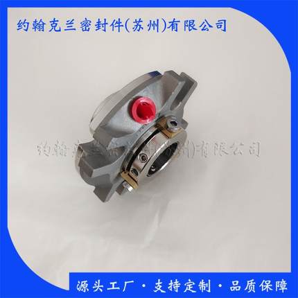 供应CSS-30/45系列机械密封 销售