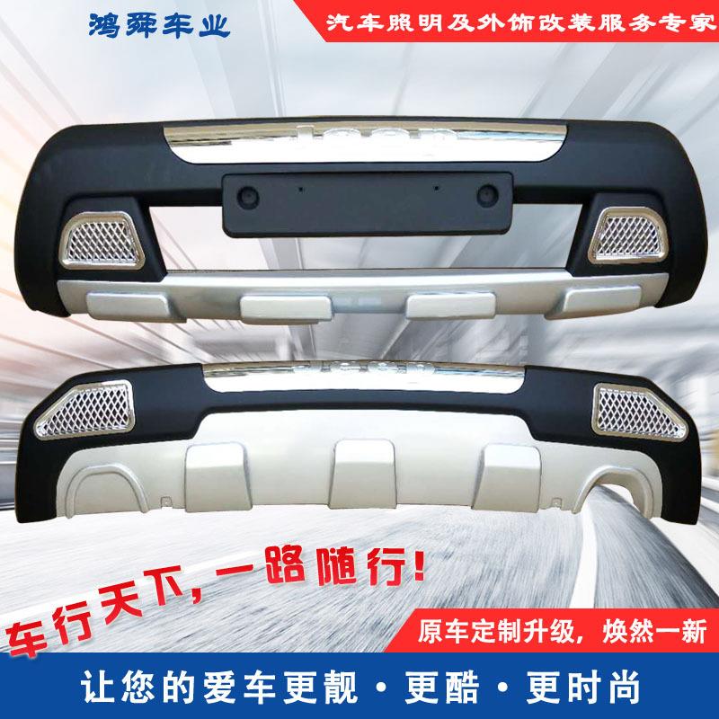 11-13款指南者前后护杠14-16款指南者前后杠老款指南者前后保险杠