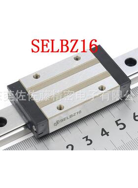 进口精密直线导轨SSELB8 SSELB10 SSELB13 SSELB16 SSELB20