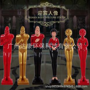 KTV开业招财鞠躬迎宾人人物雕塑落地酒店摆件玻璃钢树脂工艺品