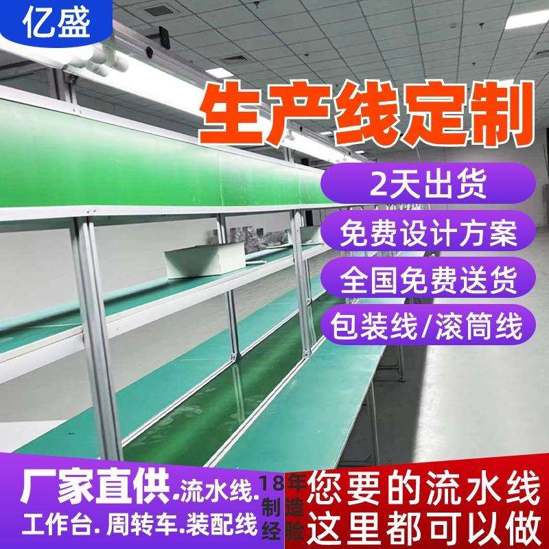 太原供应储能电池模组上下循环组装老化线电磁炉无动力滚筒生产线
