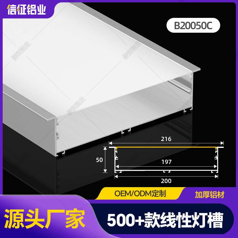 led灯槽办公室线性灯型灯线条灯铝槽线形明装写字楼照明造型灯