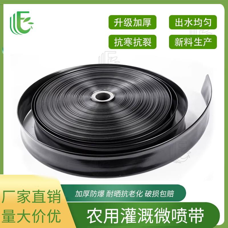 大棚园艺输水滴灌管带花园浇水管 加厚农用果园浇水微喷管带