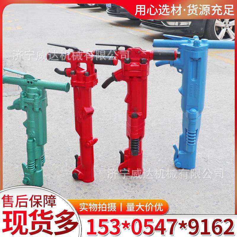 B87型矿用风镐岩石沥青破碎用B67C气镐G7矿用水泥气动破碎机