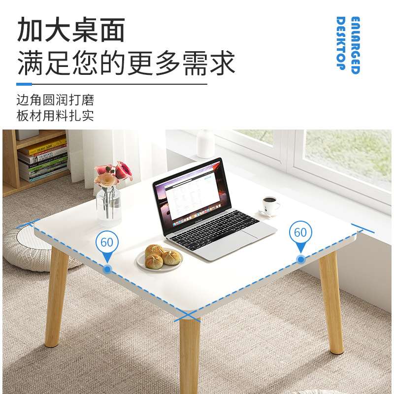 飘窗小桌子茶几卧室榻榻米茶桌窗台坐地矮桌子家用迷你实木腿新品