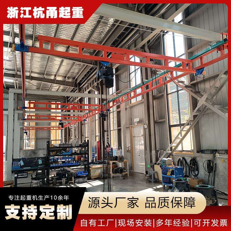 kbk轨道起重机工业车间搬运悬挂柔性电动单梁起重设备小型吊机
