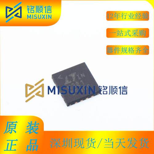 实物拍摄深圳现货供应电子元器件欢迎选LT4321HUF WQFN16芯片