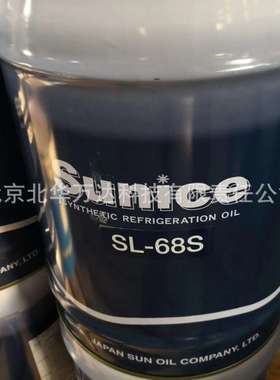 SL-68S    太阳冷冻油冷冻机油否其他SL-68SSL-68S46218-60否其他