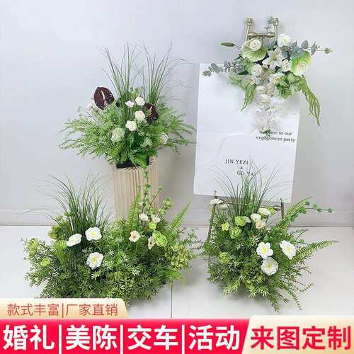 婚庆花地排花造景绿植假花背景布置装饰路引花艺迎宾商业美陈