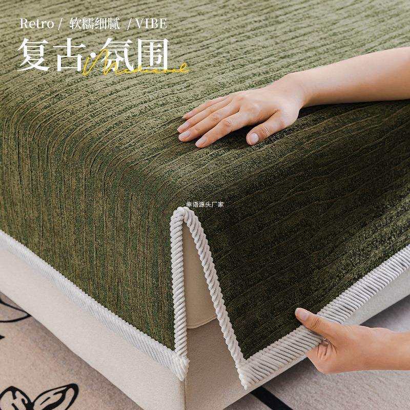 轻奢感沙发垫盖布巾四季通用2025新款三座一贵妃坐垫防滑套罩