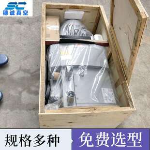 山东无油干式风泵ZYBW140E大米粮食厂对裱机喷码机制版机专配穗诚