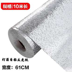 锡箔反光软膜灯箱亮银色增橘皮纸自纹散光广告灯箱均匀贴反光膜粘