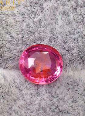 宝石戒面1.21ct斯里刚玉圆形粉色蓝宝石天然无烧帕帕拉恰裸石
