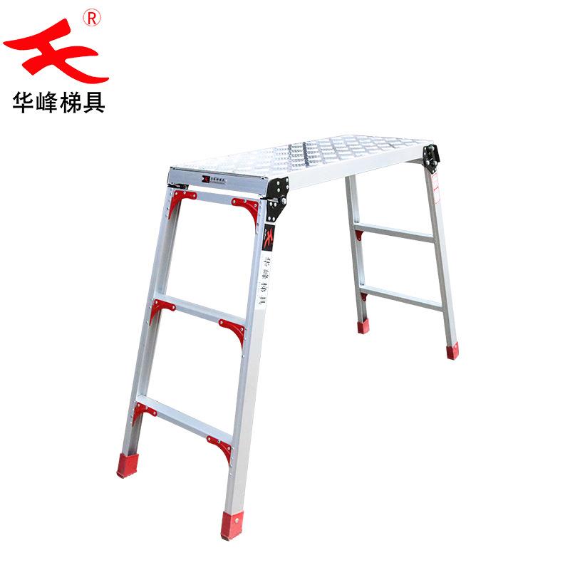 【洗车凳】工厂折叠工作台马凳家用平台梯登高铝合金洗车台梯子
