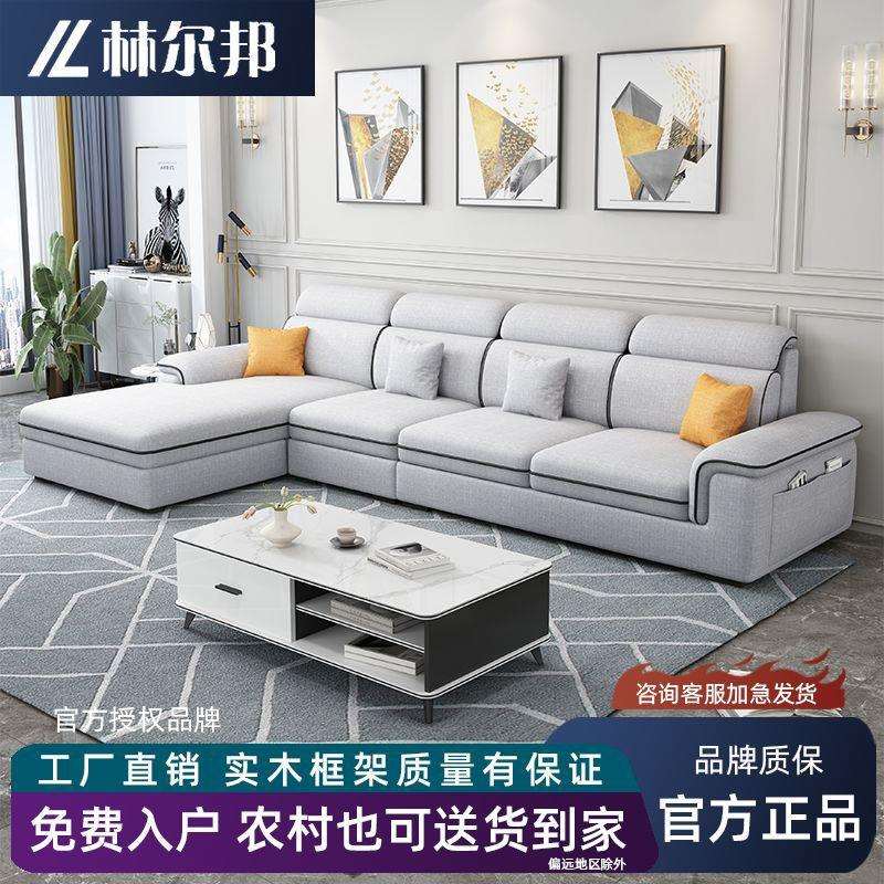 布艺沙发小户型客厅北欧现代简约贵妃沙发免洗防猫抓皮沙发