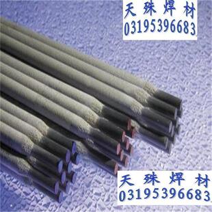 D707 D708 D717 D718耐磨堆焊焊条