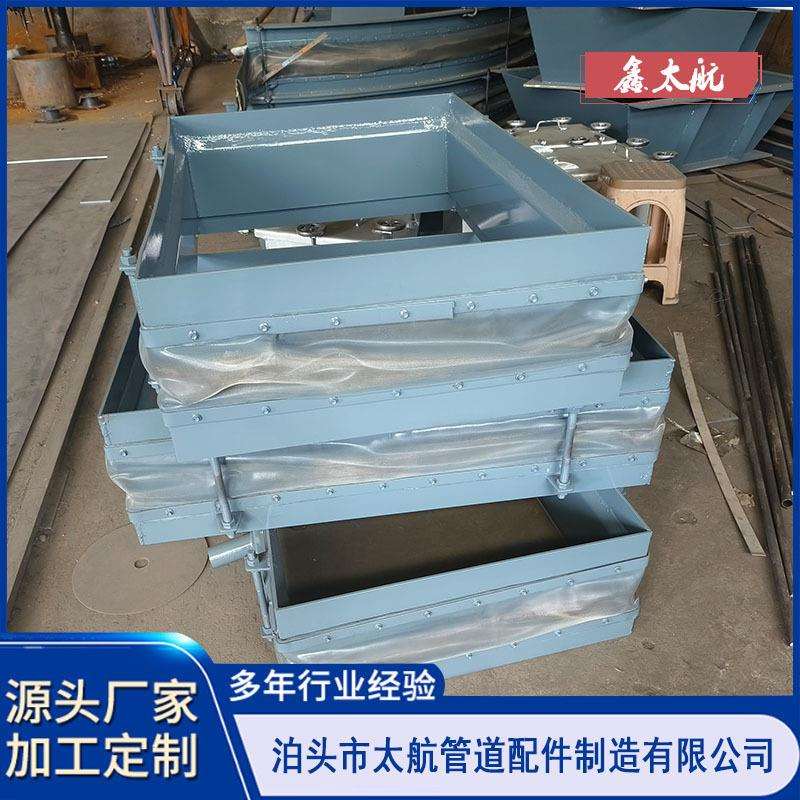 矩形非金属膨胀节 方形非金属补偿器 纤维织物膨胀节 脱硫脱硝