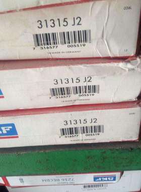 31315J2 瑞典轴承31305 31306 31307 31308 31309 31310 31311 DF