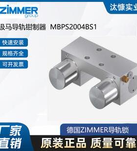 原装进口德国ZIMMER 导轨钳制器 LKPS1505AS2-A 现货供应