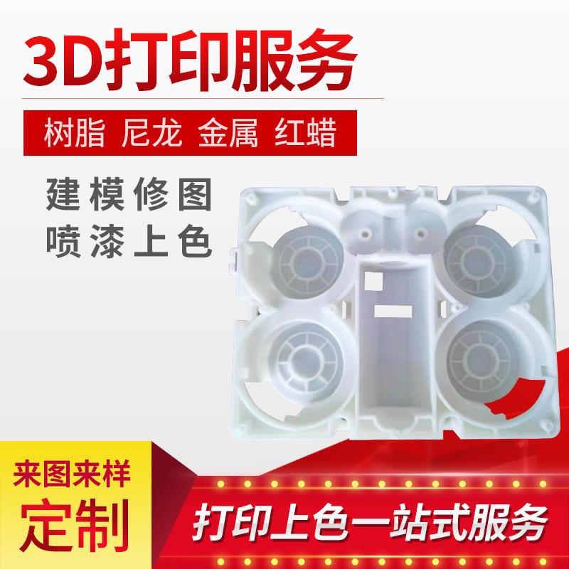 3d打印耗材ABS线材透明高温PAHT-CF线材FDM工业件代打高性能材料