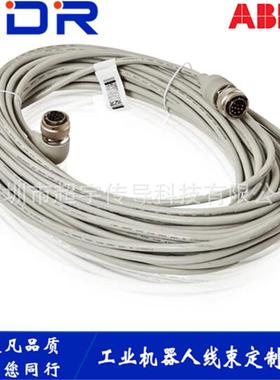 ABB机器人动力线3HAC022454-001米数任意 机器人线缆