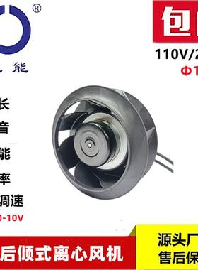 思能SC3G175离心风机外转子无刷EC110V可PWM调速低噪音离心风机