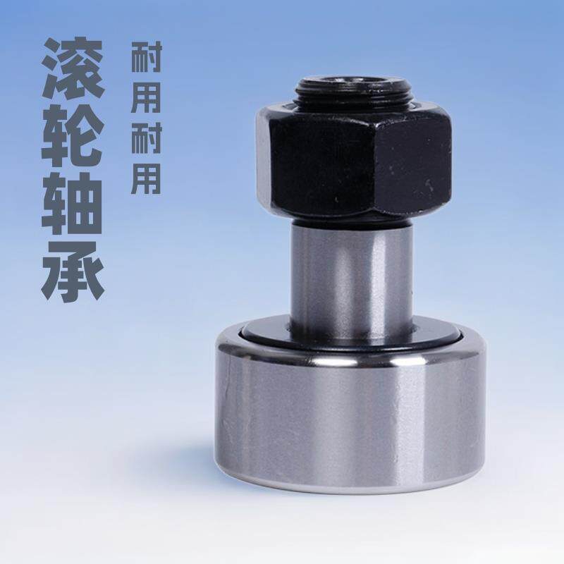 IIKO滚轮轴承CF3 4 5 6 8 10 12 16 18 20 24-1XR纺织机械专用轴