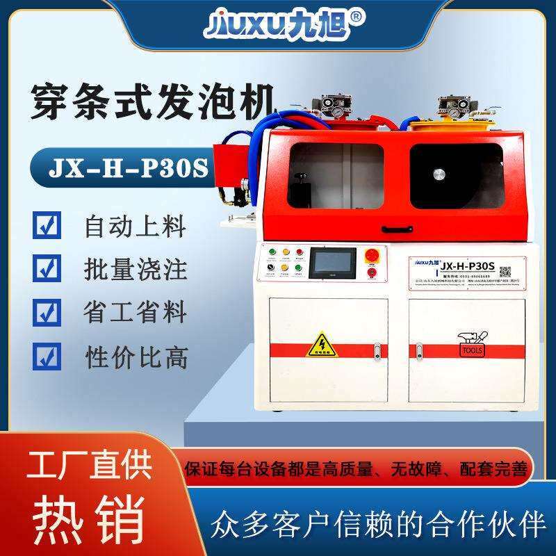 爆款 长城板隔热铝瓦腔体填充聚氨酯浇注机 型材小型发泡机多少钱