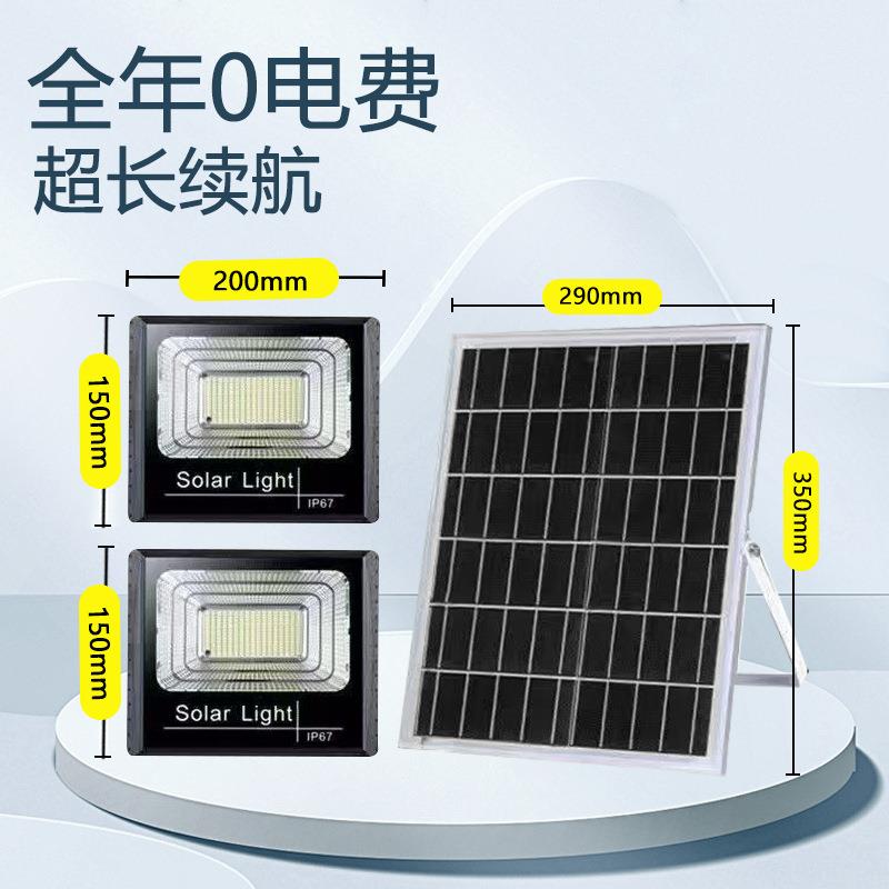 双头灯1016珠太阳能灯具一件家用太阳能投光灯饰防水