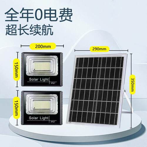双头灯1016珠太阳能灯具一件家用太阳能投光灯饰防水