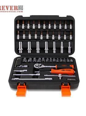 华丰巨箭53件套50BV30铬钒钢材质精品套筒组套工具箱 HF-81053A