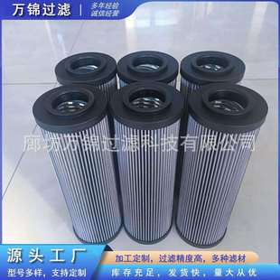 MF1003P10NBP01液压油滤芯发电机组玻纤材质泵车过滤器
