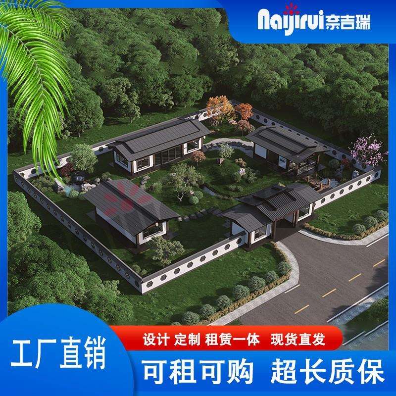 中式庭院木屋户外造景民宿奈吉瑞门庭康养居室别墅独栋乡村全屋