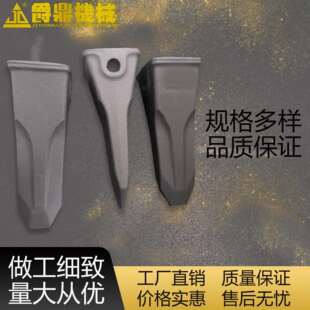 锻造加厚推土机装载机挖机斗齿4T-2985/4T-3023铲齿牙齿牙仔配件