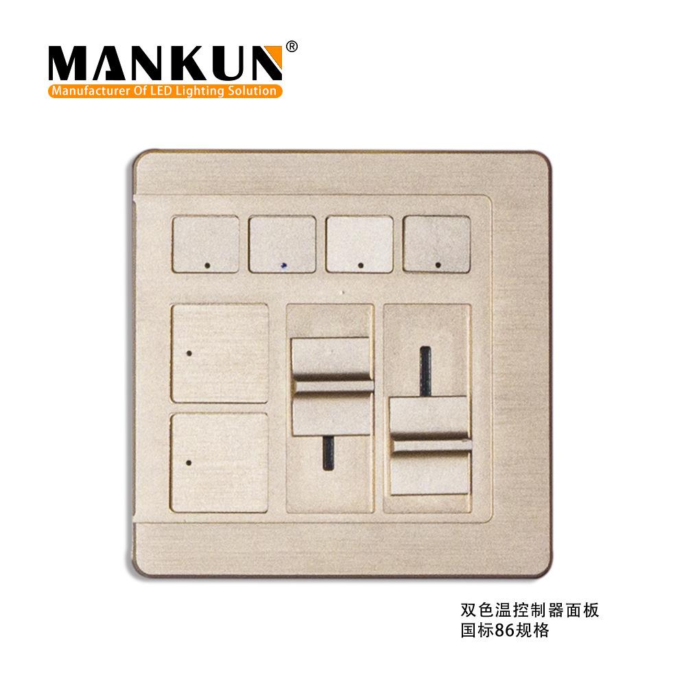 DMX512调光器12-48V双色调光器 双色LED灯条亮度色温调节控制器